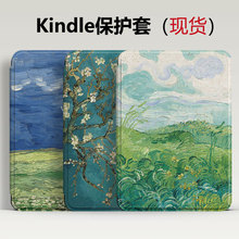 适用亚马逊kindle paperwhite123456保护套2024青春版电子书外壳带唤醒休眠功能Kindle658青春版Kindle558