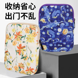 7英寸电子书平板收纳包保护套内胆包适用文石Leaf5 收纳袋 5C数码