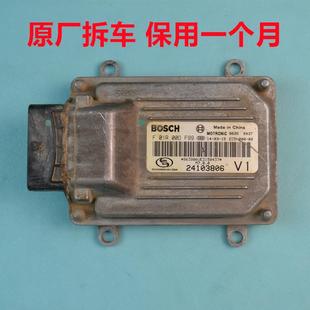 瀛洲汽配雪佛兰赛欧3发动机电脑板乐驰乐骋行车电脑板F01R00DF99