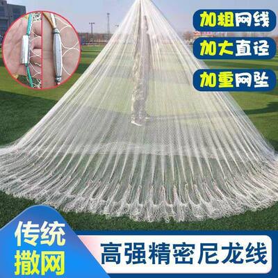 纯手工编织大力马撒网手抛网老式旋网渔网捕鱼网自动易抛手撒渔网