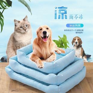 宠物冰垫猫窝四季 宠物窝冰丝凉感窝狗狗窝猫床夏季 通用厂家直销