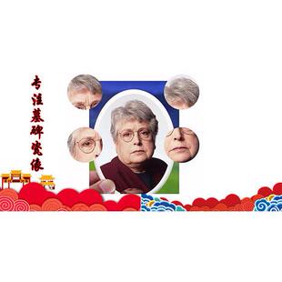 7寸高温墓碑瓷像烤瓷相制作加工墓地陶瓷照片户外遗像老人画定制