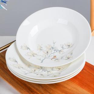 4只盘子景德镇骨瓷餐具陶瓷家用盘菜盘汤盘圆盘创意盘家用深盘碟
