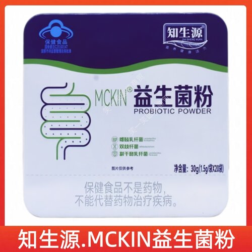 MCKN益生菌粉每日1次每次1袋正品