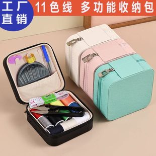 针线盒线缝纫针收纳盒学生宿舍高缝补量工具针线 质家用实用便携式