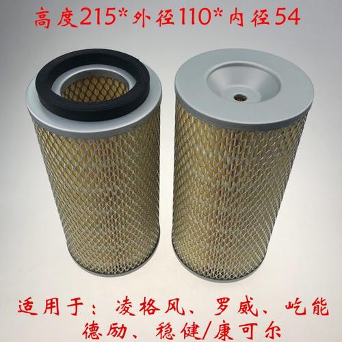 包邮20A空压机滤芯订做1140100202空滤C1176真空泵过滤网生产厂家