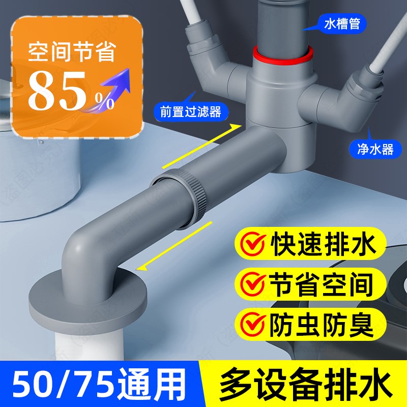 厨房下水管移位器三通排水洗碗池盆防臭分流器集T成管道三头通接