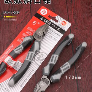 斜口钳6寸福冈钳子斜口剪工业级工具剪钳电工偏口剪线斜嘴钳