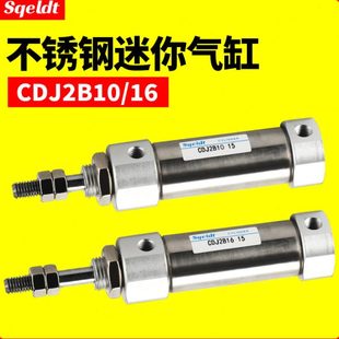 PB小型气动不锈钢迷你气缸 35x CDJ2B