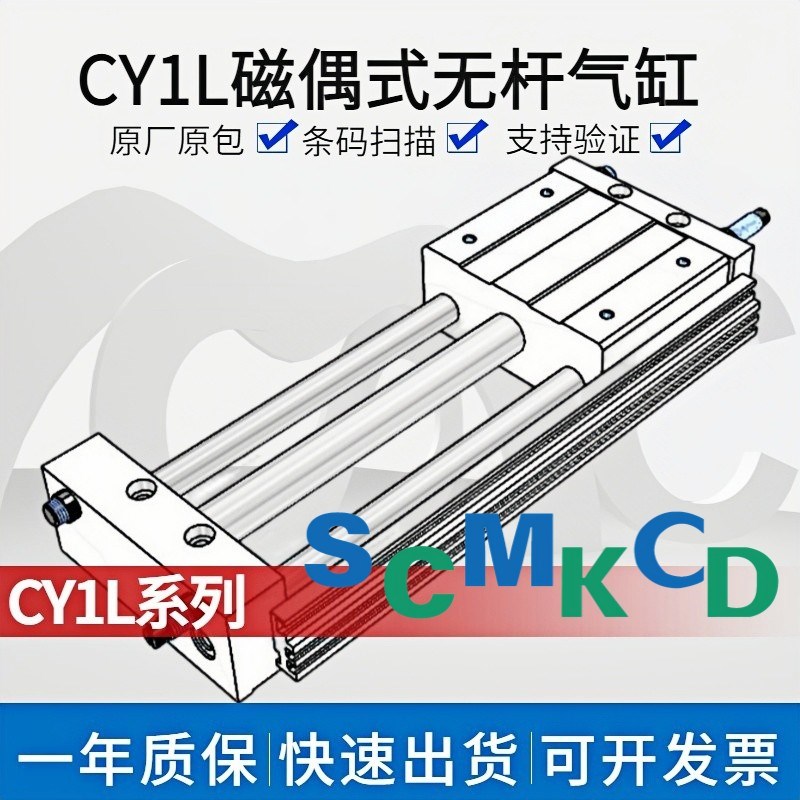 无杆气缸CY1L6/10/k15/20/25/32/40H-50 100 150 200 250 300 B B