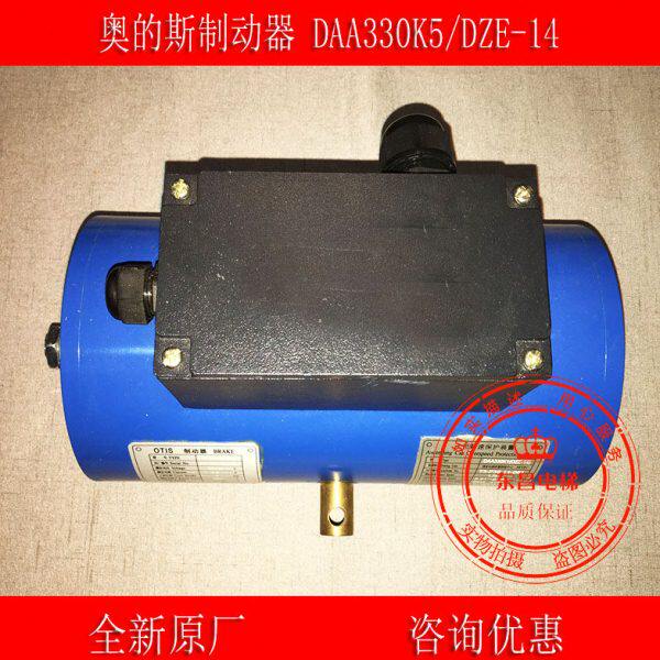 沈阳蓝光DZE-14EB2制动器通润DZE-14E抱闸DZE-16E3B2广日抱闸现