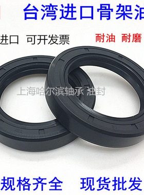 台湾进口YEI骨架油封150*165/168/170/172/175178*10/12/13/14/15