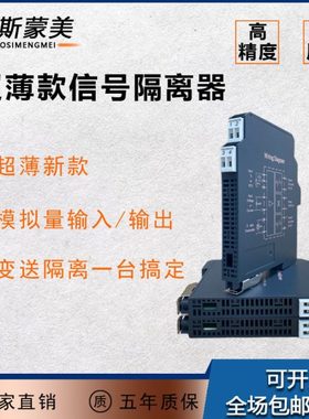 NPWD-CD55D.RTD(PB) 二入二出 热电阻输入隔离变送器