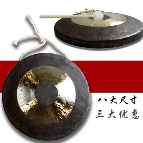 海浪乐器40cm铜锣乐器开道锣响铜锣乐器锣鼓打击乐器三句半敲人气