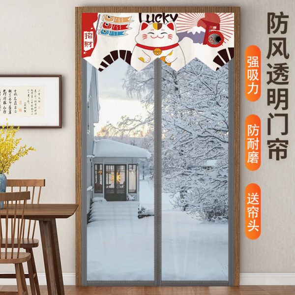 挂帘过道隔断帘塑料透明门帘PVC磁吸免打孔客厅家用厨房空调挡风