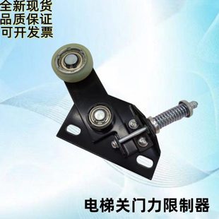 适用蒂森 电梯关门力限制器 6002 置自闭器48 易昇 轿门门锁装