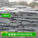 天然青石板碎拼不规则乱石板室外庭院仿古砖包括文化石板岩地砖