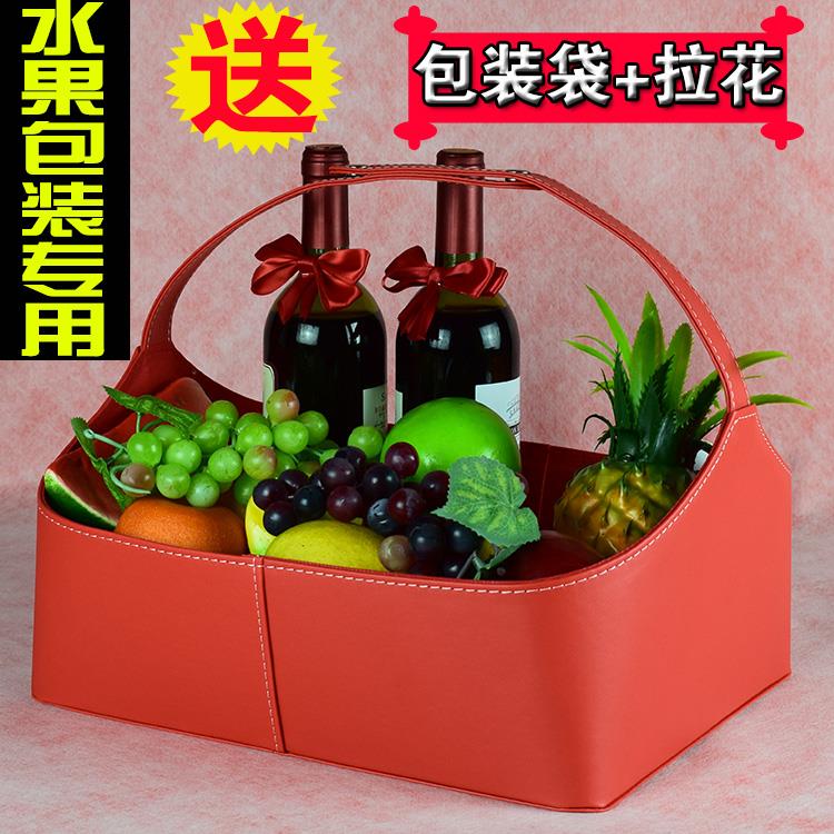 皮革礼品篮皮质礼篮储物篮手提篮圣诞水果包装篮中秋皮礼物篮子