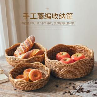 越南藤编水果篮收纳筐客厅竹编水果盘编织筐桌面托盘家用馒头筐
