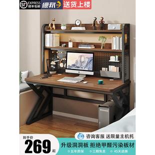 电脑桌家用书桌书架一体组合小户型洞洞板学习桌子卧室办公桌 台式