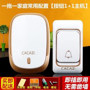 CACAZI卡佳斯防水门铃无线家用远距离无线门铃用电池电子遥控门铃