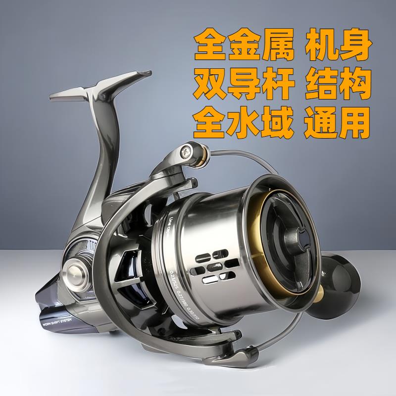 纺车轮全金属沙滩远投轮防海水海钓轮锚渔轮斜口浅线杯卸力鱼线轮