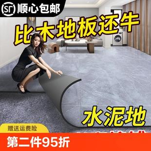 家用地板革水泥地直接铺加厚耐磨防水地毯地胶垫pvc自粘砖地贴纸