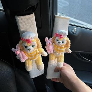 饰保险带保护套女 汽车安全带护肩套一对创意车载可爱饼饼档把套装