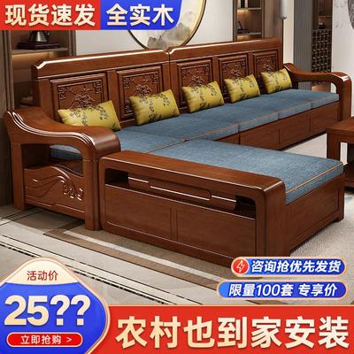 全实木沙发家用简约冬夏两用经济型客厅科技布坐垫中式实木沙发