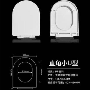 插板U 马桶盖 家用 通用加厚缓降坐便盖老式 UVO型马桶圈坐便器老式
