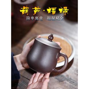 宜兴紫砂杯带盖杯家用男女士大容量手工老紫泥泡茶杯个人专用刻字