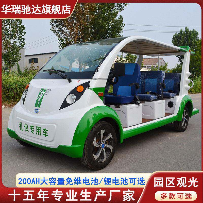 8-11座电动观光车按需定制电观光车钣金外壳四轮园区观光接待车
