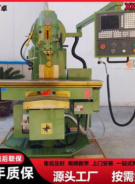 XK5032数控铣床数控三轴全自动立式升降台铣床厂家供应