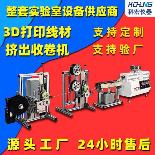品质PLAD打印线材理想的塑料材料适用于D耗材挤出机
