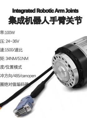 热销1500rpm100w谐波24v36v直流谐波减速伺服一体化电机