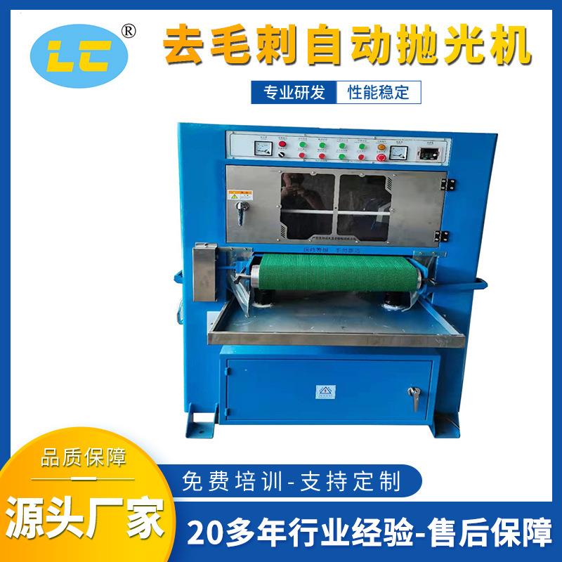 供应去毛刺自动抛光机磁力首饰抛光研磨机镜面安装调试抛光设备