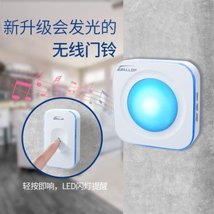 触摸无线门铃可静音无声老人家用LED闪光灯发光门玲一拖一二拖三