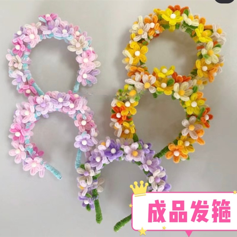 【成品】儿童簪花发箍扭扭棒发夹发饰幼儿园活动演出中式汉服花朵