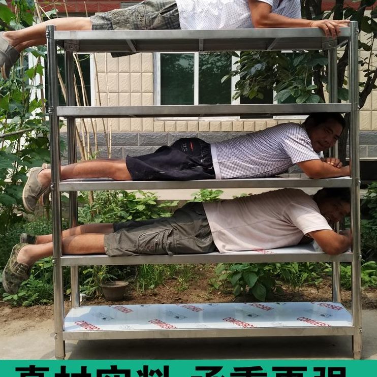 厨房置物架304不锈钢架落地式多层加厚收纳家用储物货架4三层架子