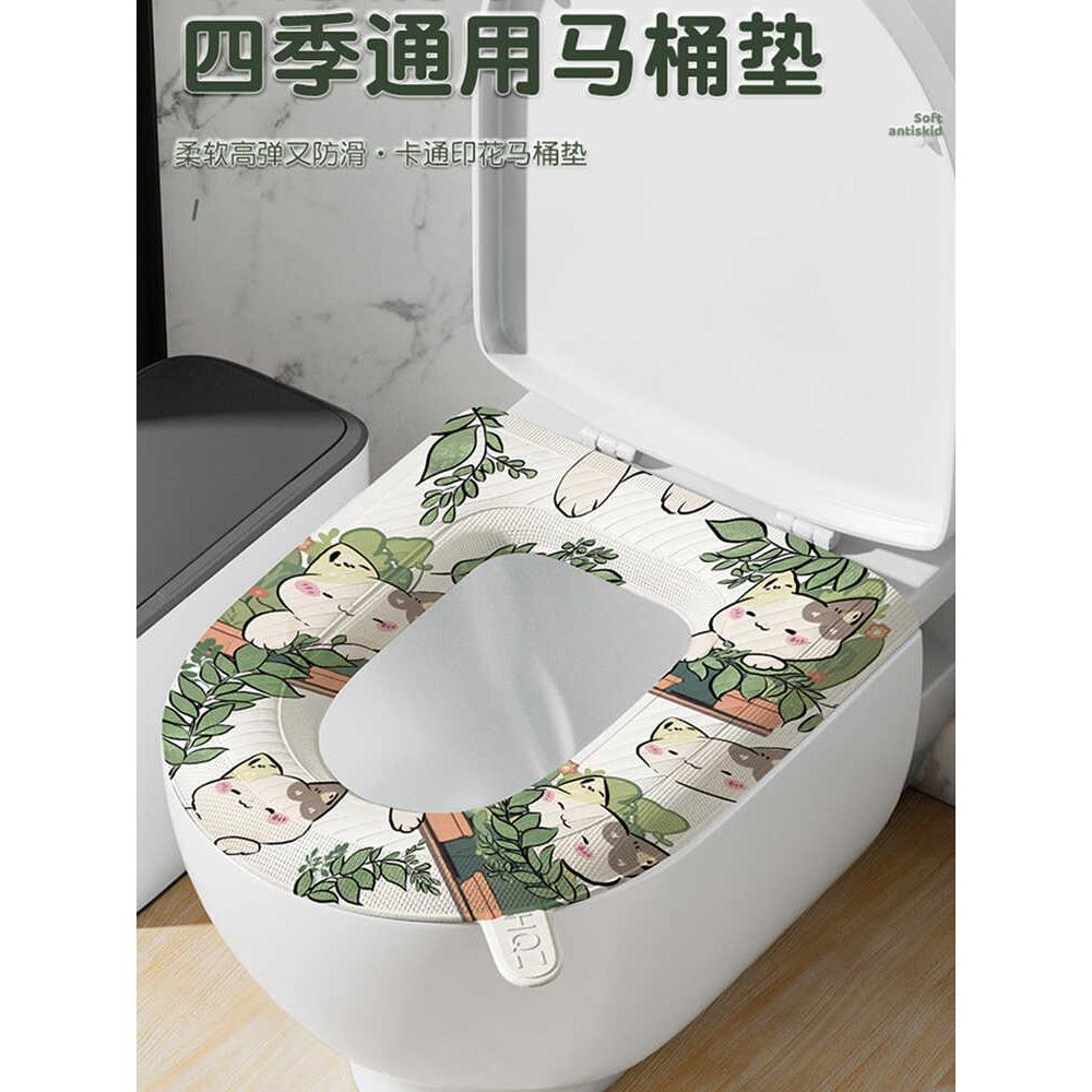 防水马桶座垫2025夏季新伊娃四季通用家用可洗马桶座套
