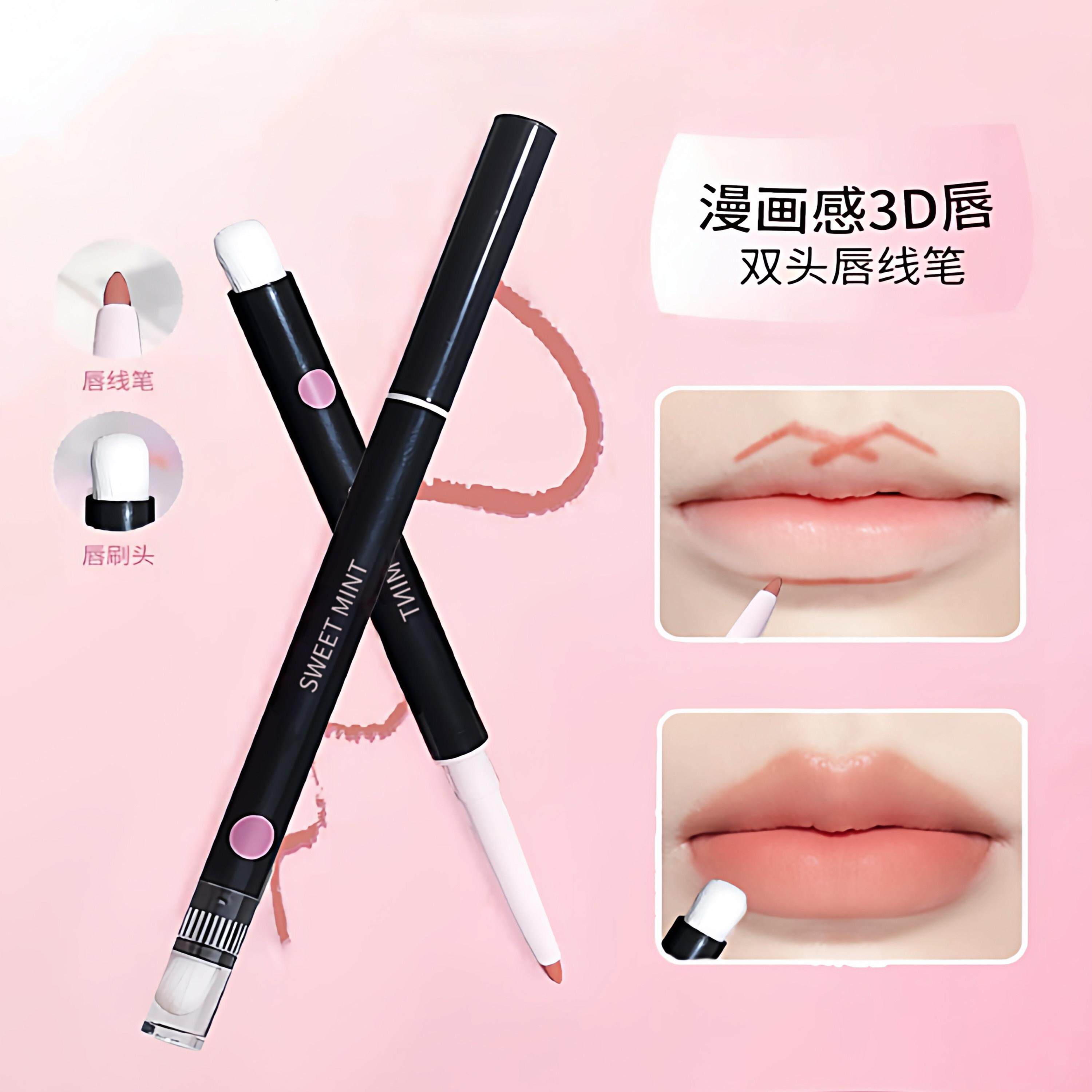 双头唇线笔持久防水不掉色正品双头双效勾线丰唇裸色口红一体两用
