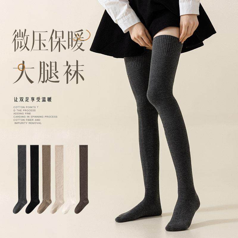 【下单立减50】袜子女秋冬微压过膝袜JK显瘦长筒女士大腿袜搭配WZ