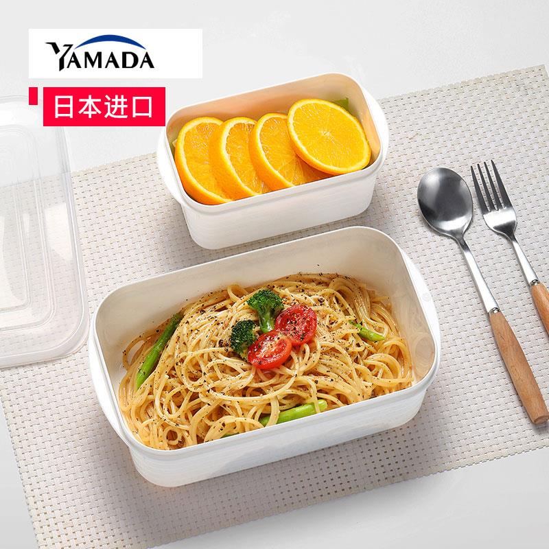 日本进口yamada水果盒便当盒冰箱保鲜收纳盒上班族微波炉加热饭盒