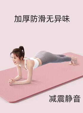 德国Enna瑜伽垫加厚防滑2025新款减震静音舞蹈练功专业健身地毯