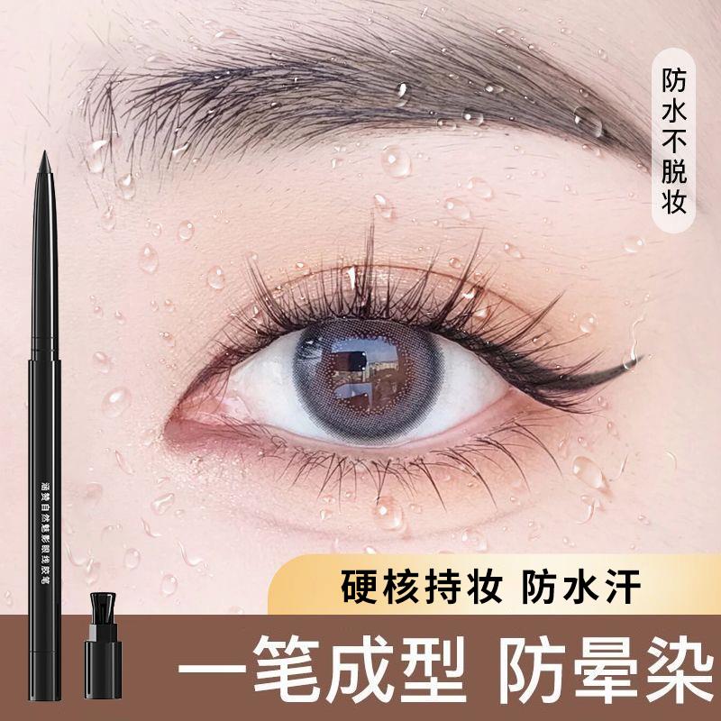 黑咖色极细速干眼线胶笔女防水防蹭新手可用不晕染正品官方店