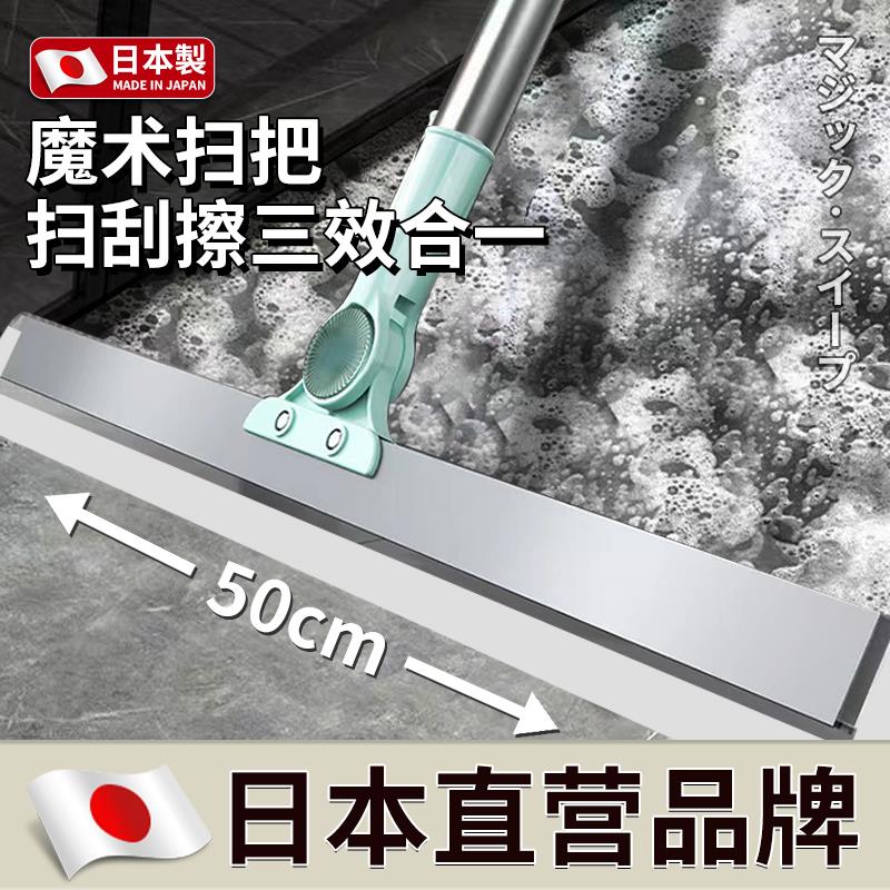 【日本居家黑科技】魔术矽胶扫把家用地刮水器刮地板拖把浴室头发