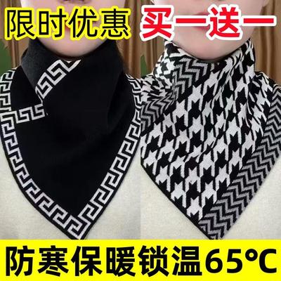 围脖女款2024新款秋冬保暖护颈三角巾女韩版防风防寒百搭针织脖套