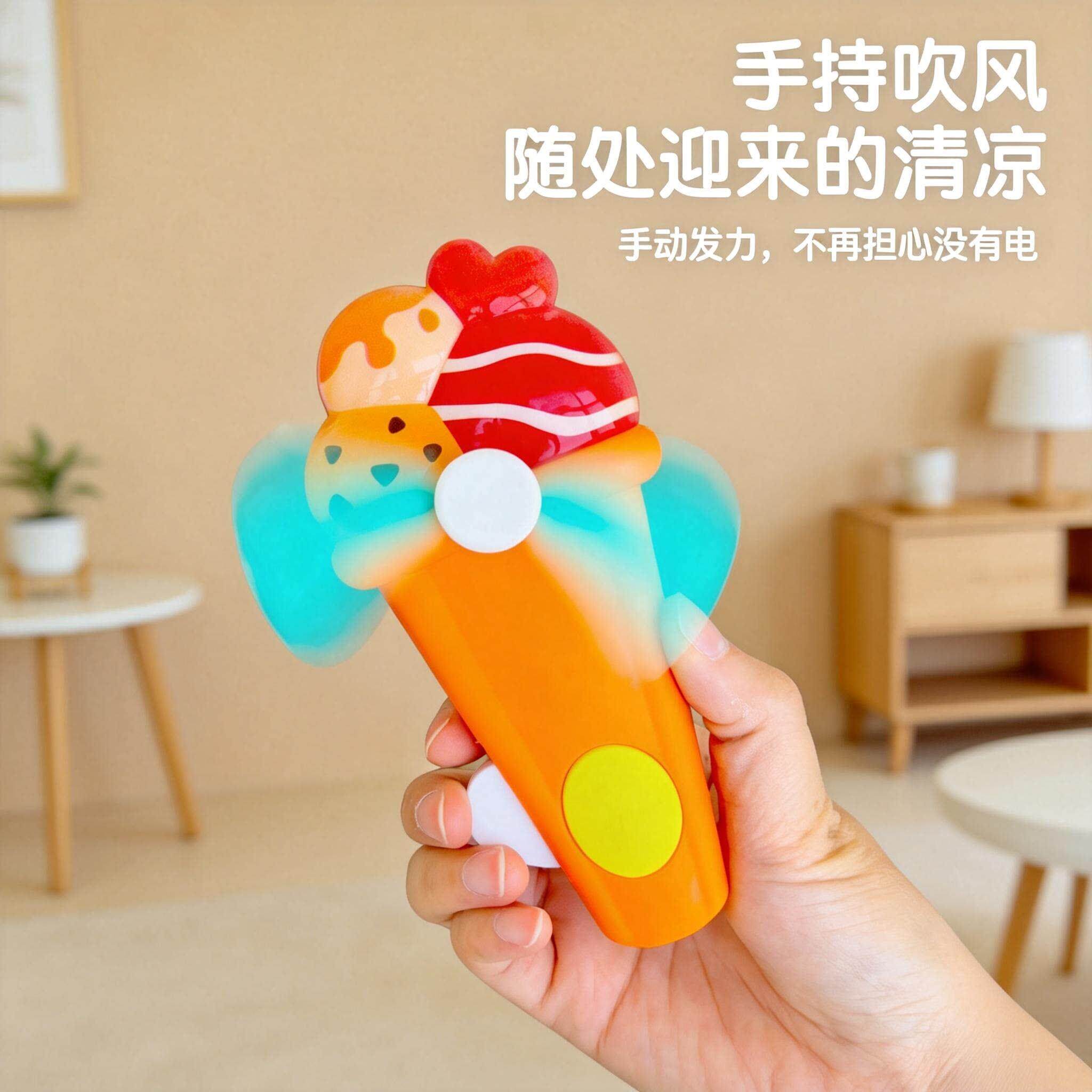 手动小风扇静音手压便携式手持玩具手摇迷你风扇随身按压新型