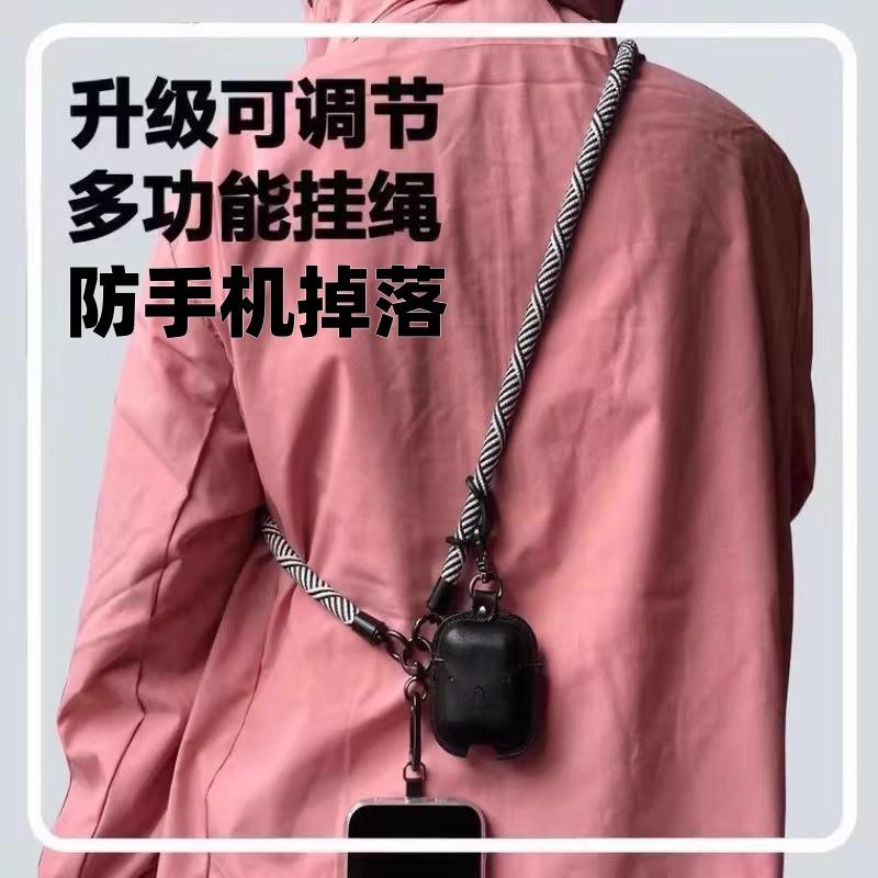 手机挂绳斜挎可背挂脖携带神器可拆卸男女款高级结实耐用户外防丢