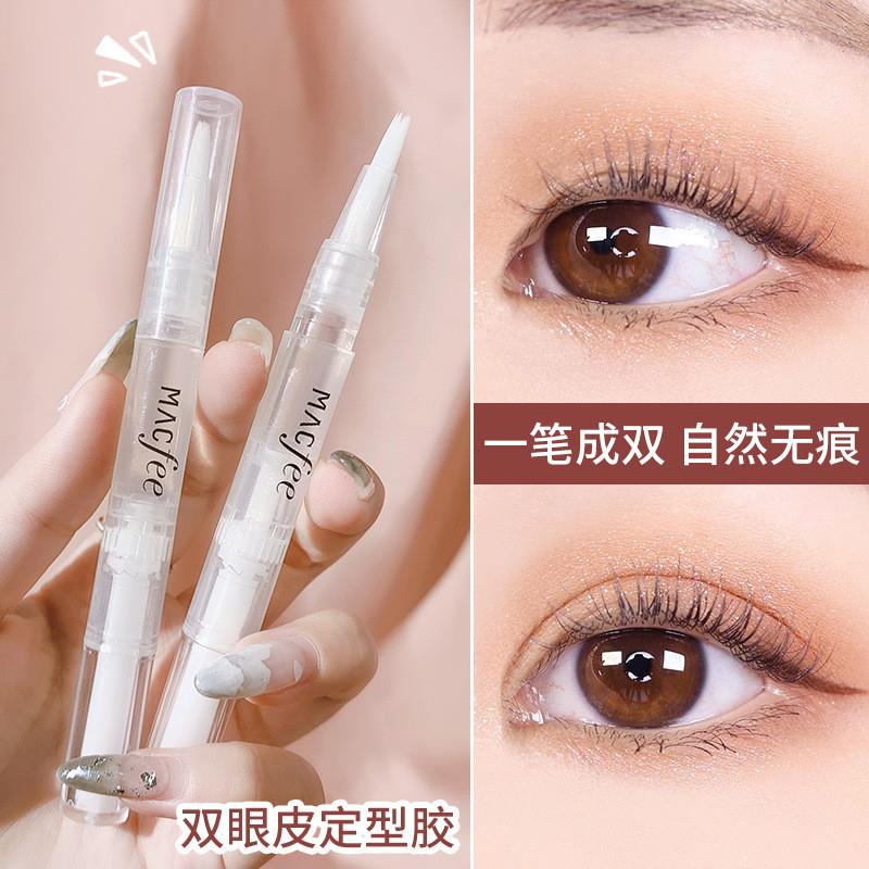 李佳琦推荐双眼皮定型霜贴自然无痕隐形胶水大眼神器持久防水